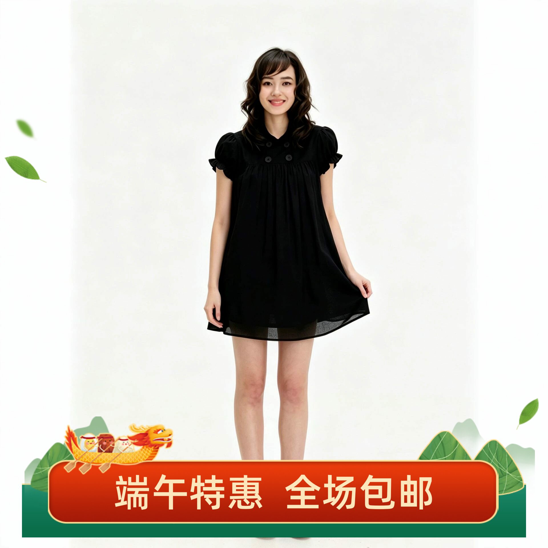 Veryrrme 【藤姐同款】娃娃领泡泡袖迷你连衣裙