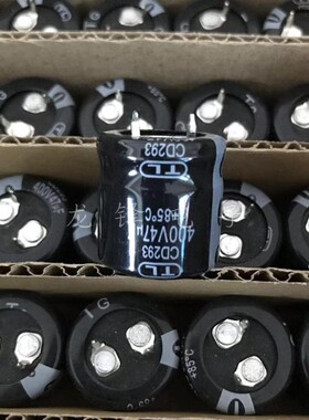 400V47uF 22X22 TL/信达 铝电解电容器 CD293 85℃ 全新原装现货