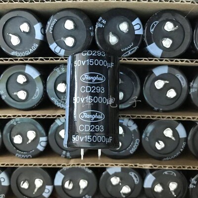50V15000uF 30X50 JIANGHAI/南通江海 CD293 85℃ 铝电解电容器