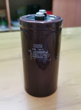 16V120000uF 50X100 NCC/黑金刚 KMH 105℃ 铝电解电容器 原装
