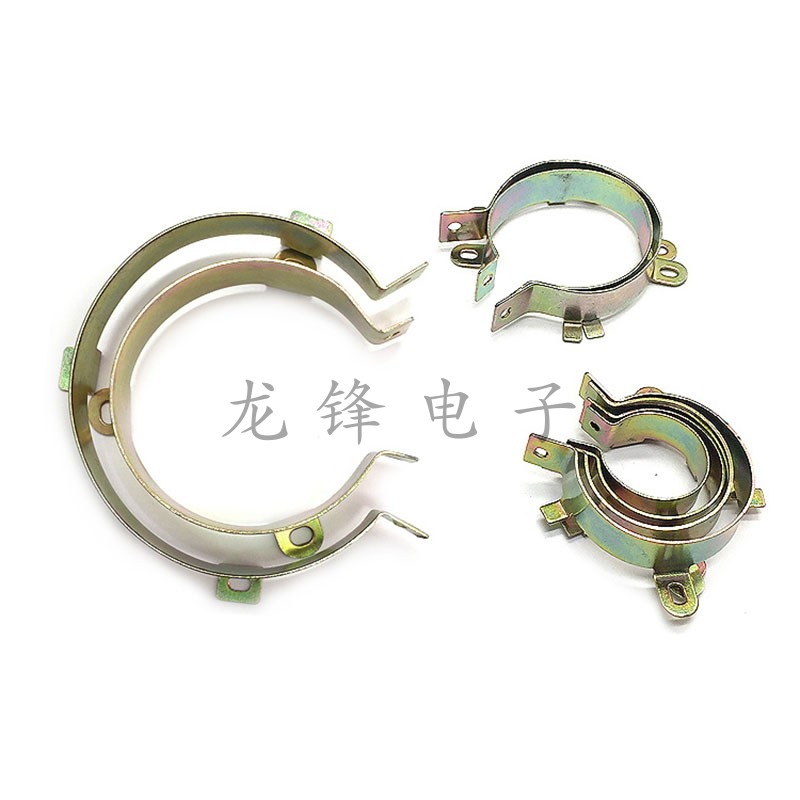 电解电容器固定支架铁圈铁架卡座卡环卡箍架 50mm65mm75mm90mm厘
