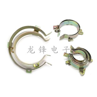 电解电容器固定支架铁圈铁架卡座卡环卡箍架 50mm65mm75mm90mm厘