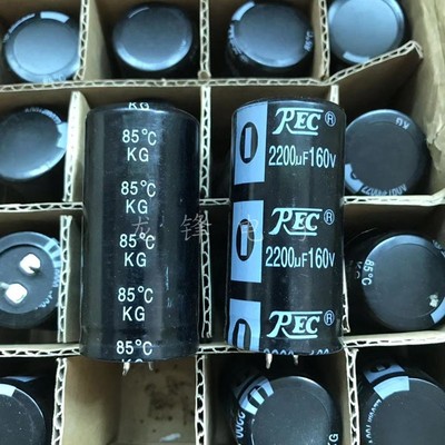 160V2200uF 30X60 REC/川远 铝电解电容器 KG 85℃ 全新原装现货
