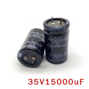 35V15000uF 30x50 铝电解电容器 15000uF 直插牛角硬脚焊针 25*45
