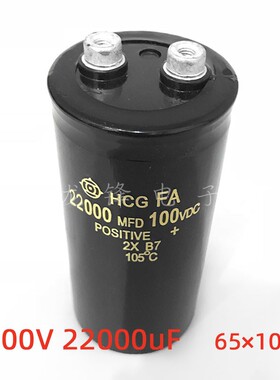 100V22000uF 75X105 铝电解电容器 HCG FA 22000MFD100VDC 50*105