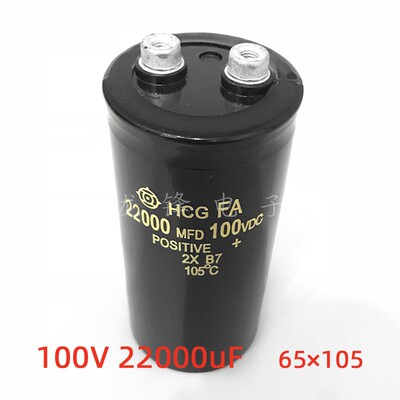 100V22000uF 75X105 铝电解电容器 HCG FA 22000MFD100VDC 50*105
