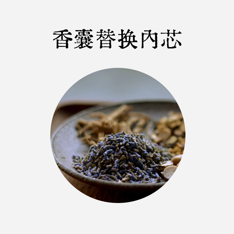 香料包 香囊填充古法手工草本配方香粉diy香包端午节香袋替换装