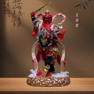 王灵官神像都天大灵官天尊火神护法四大护法王天君家用供奉摆件