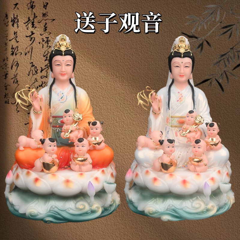 送子观音菩萨送子娘娘