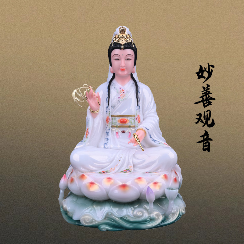 妙善观音汉白玉观音菩萨佛像南海观自在观世音娘娘家用供奉摆件