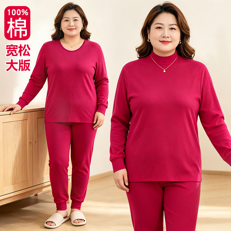 临缘中老年女纯棉加裆保暖套装
