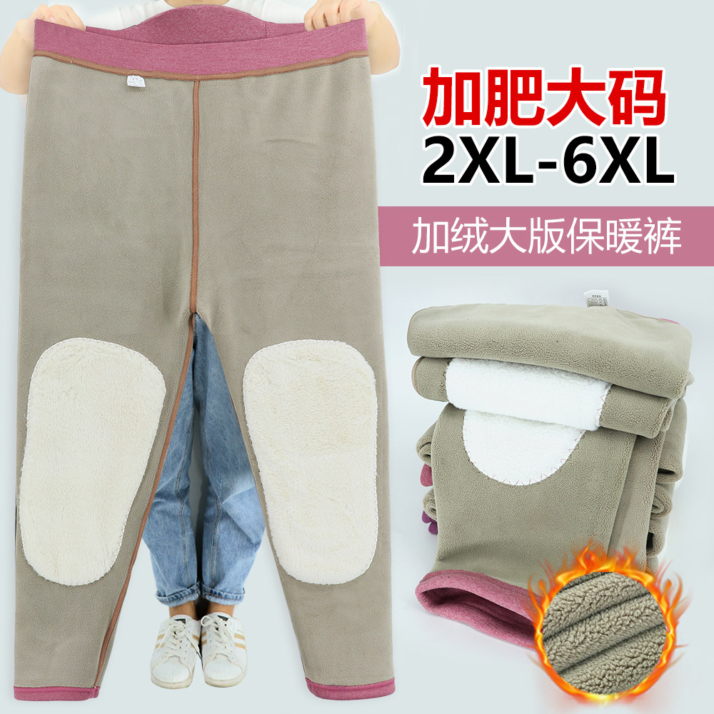 妈妈加绒棉裤特大码一体绒打底裤加肥加大女士护膝护腰大版保暖裤