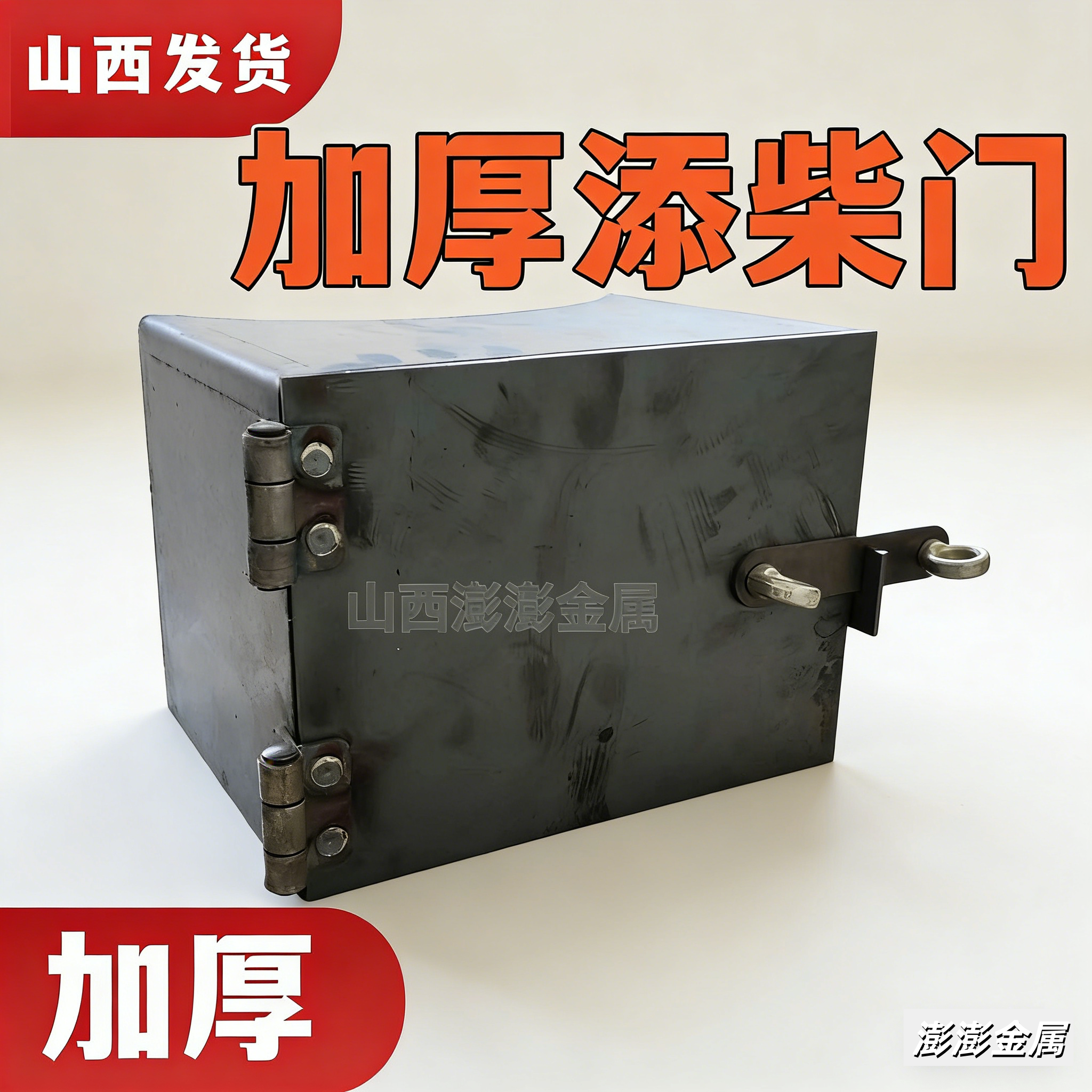 添柴口柴火炉气化炉制作内胆废旧图片
