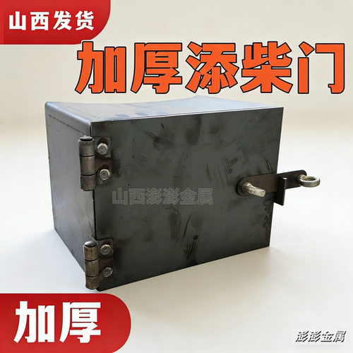 添柴口柴火炉气化炉制作内胆废旧