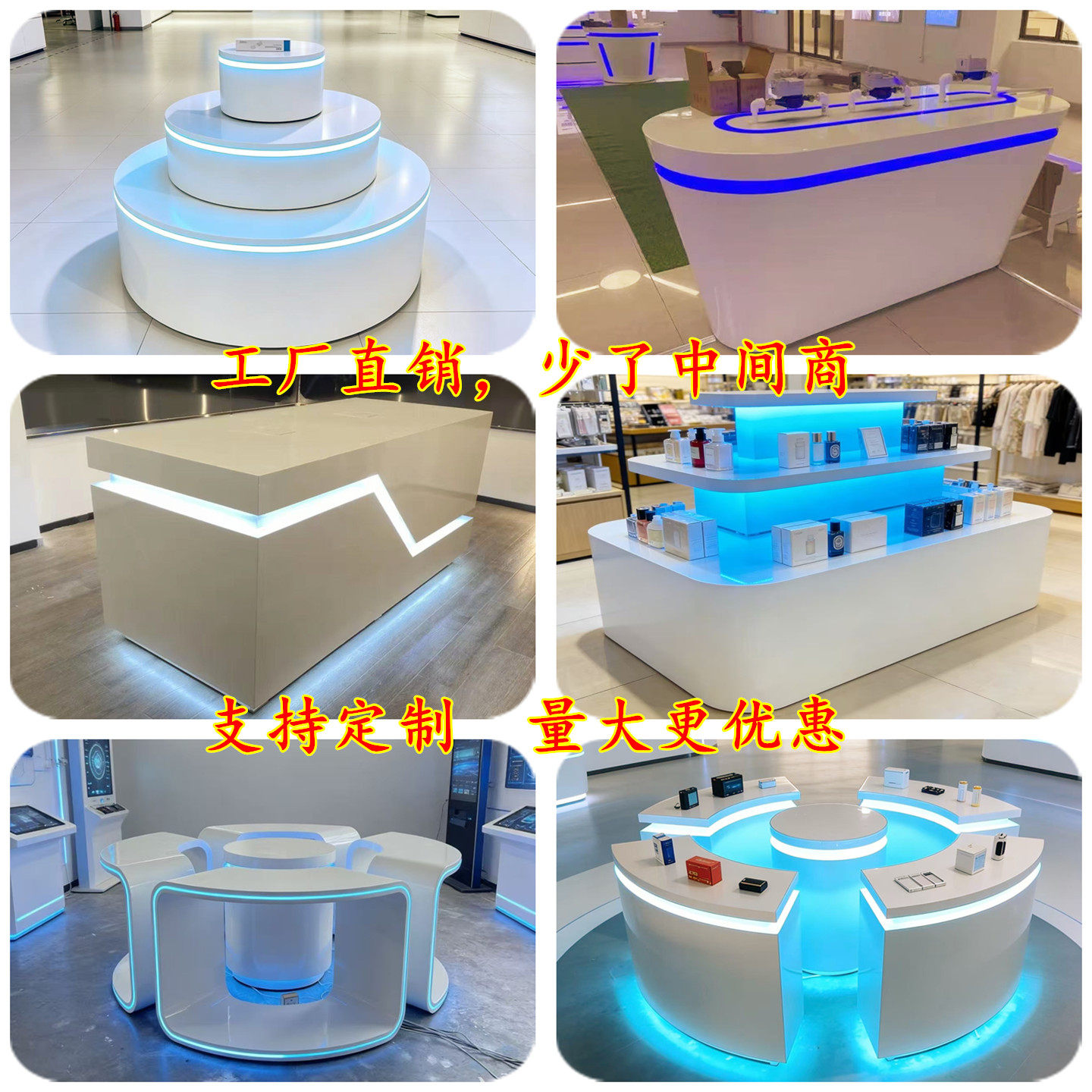 发光烤漆展示柜中岛展示台定制科技展厅展示台高端样品产品展示柜