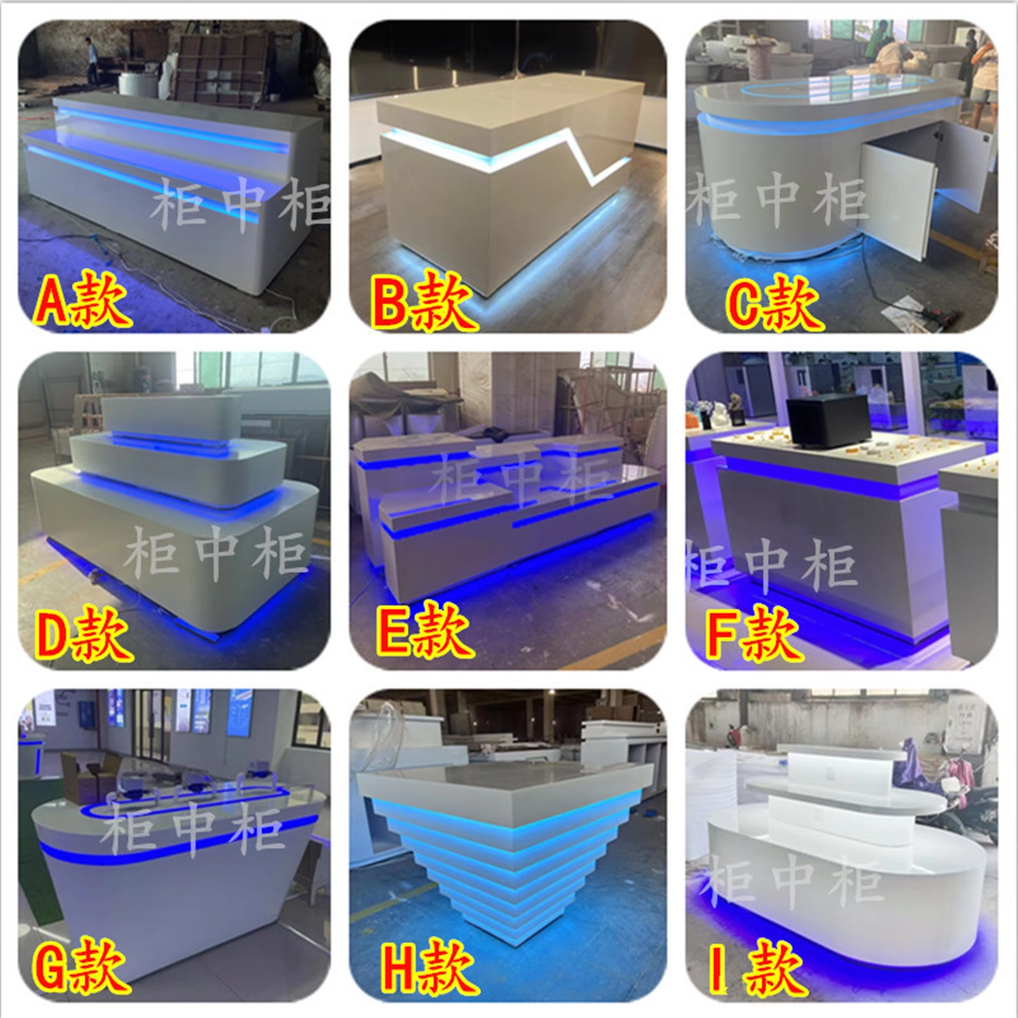 展厅展示台展示柜定制异形发光造型中岛柜产品弧形台科技烤漆展台