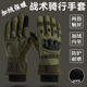 摩托车冬季 备手套 骑行手套加绒加厚机车通勤防水保暖防风防摔装