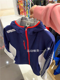 日本新款Arena/阿瑞娜ARN-9330男女游泳运动休闲长袖外套薄款夏秋