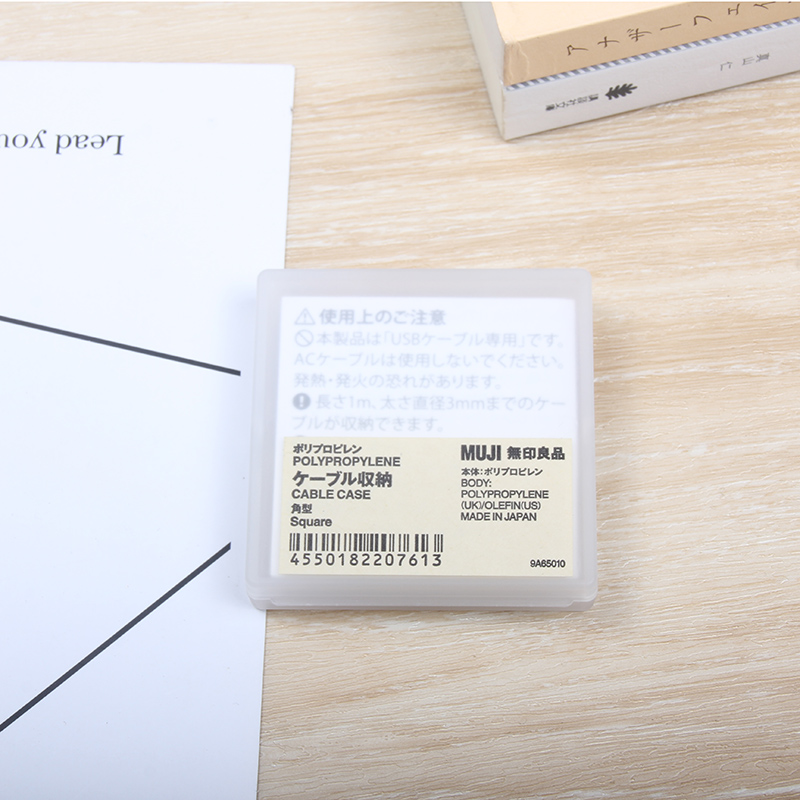 无印良品绕线器muji可放手机