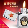 Comrade Lettering Kerosene lighter customized old-fashioned Retro Soldier Comrade gift Veterans Anniversary Lettering