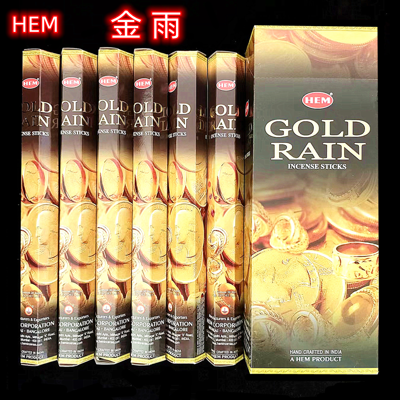 印度香hem品牌 gold rain金雨线香 招财财源广进 家用室内熏香