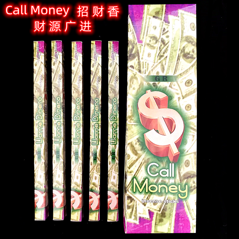 印度香GR品牌 招财香Call Money 财源广进生意兴隆线香室内薰香