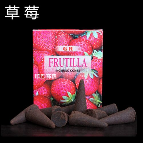 gr印度草莓除异味檀香