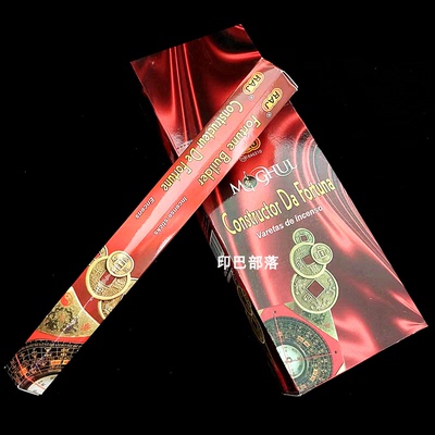 印度香RAJ品牌 财富香Fortune 线香财源广进生意兴隆印度原装进口