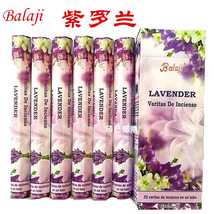 紫罗兰驱蚊虫除异味线香