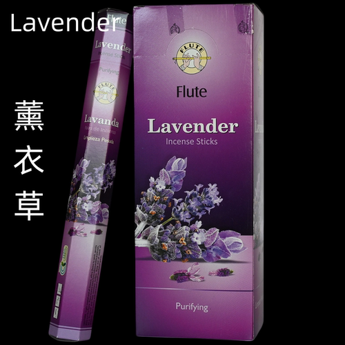 Flute进口印度香 薰衣草-Lavender线香花香清香型安神帮助睡眠