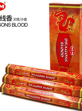 印度进口HEM Dragons Blood龙血线香净化魔法冥想熏香家用安神香