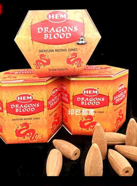印度香HEM品牌DRAGONS BLOOD龙涎香倒流烟塔香 锥香檀香薰香