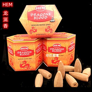 印度香HEM品牌DRAGONS BLOOD龙涎香倒流烟塔香 锥香檀香薰香