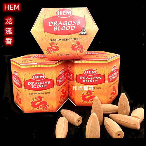 印度香HEM品牌DRAGONS BLOOD龙涎香倒流烟塔香 锥香檀香薰香