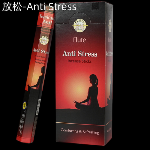 印度Flute减压香放松-Anti Stress 室内熏香植物香料檀香沉香