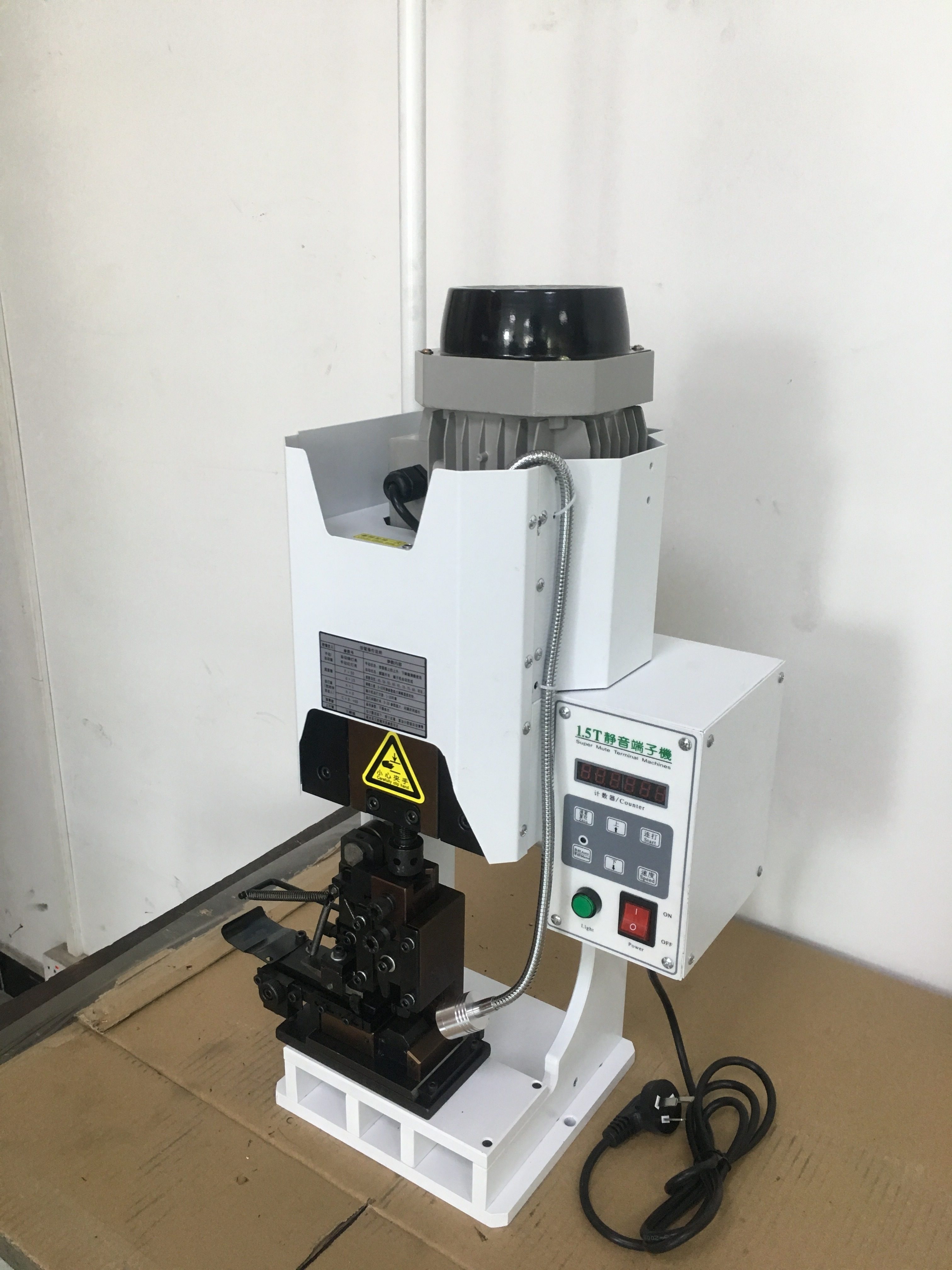 15吨超静音端子机