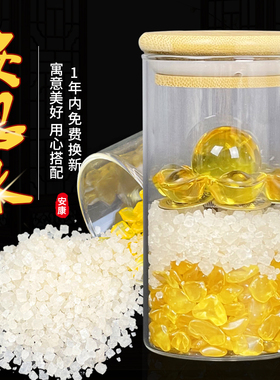 安忍水瓶子床头朝西摆件