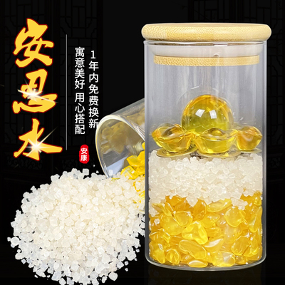 安忍水瓶子床头朝西摆件