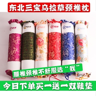 东北三宝乌拉草颈椎枕头芯单人专用定型真丝包邮圆柱护颈水洗糖果