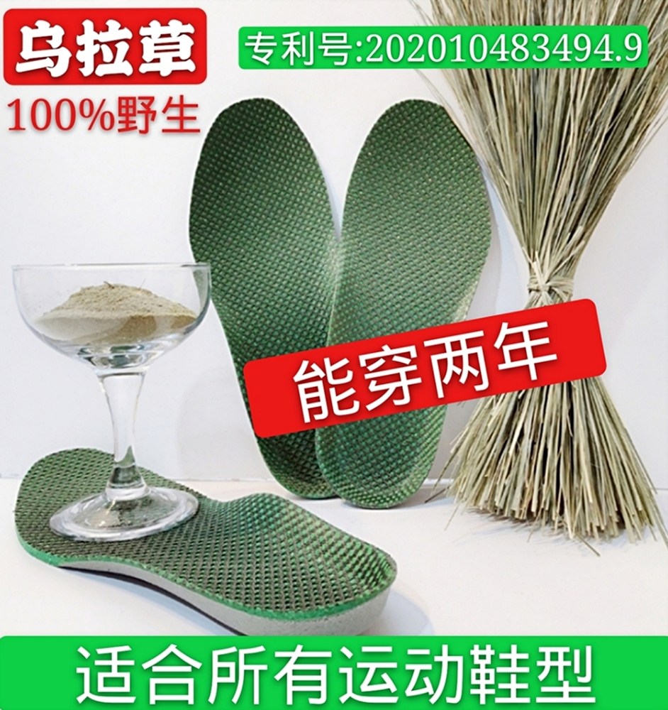 保暖皮鞋运动鞋吸汗保暖图片
