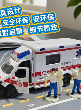 ETI儿特爱120急救仿真回力车模