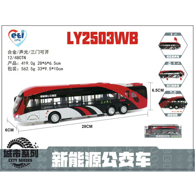 eti合金新能源公交仿真车模声光