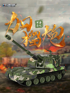 凯迪威加榴炮合金05A式155毫米自行火炮榴弹炮模型玩具退伍摆件