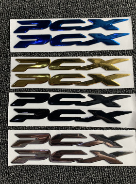 贴纸pcx适用软胶摩托车改装