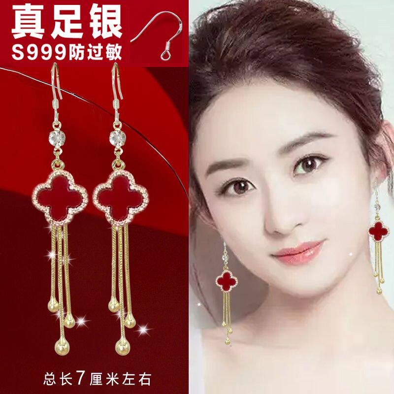 耳环2026新款爆款流苏四叶草女红色网红小巧精致耳扣长款气质耳坠