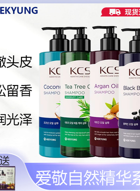 韩国进口爱敬KCS可希丝植物精华洗发水蓬松盈亮去屑顺滑健发丰盈