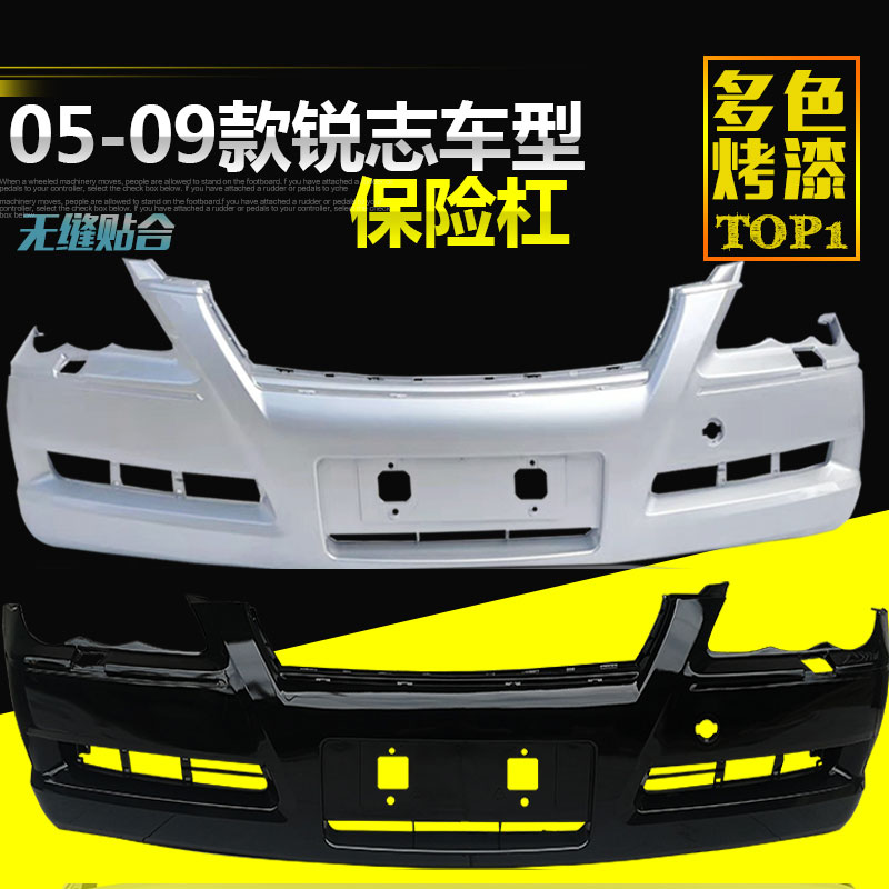 优选材质无缝贴合钢琴烤漆