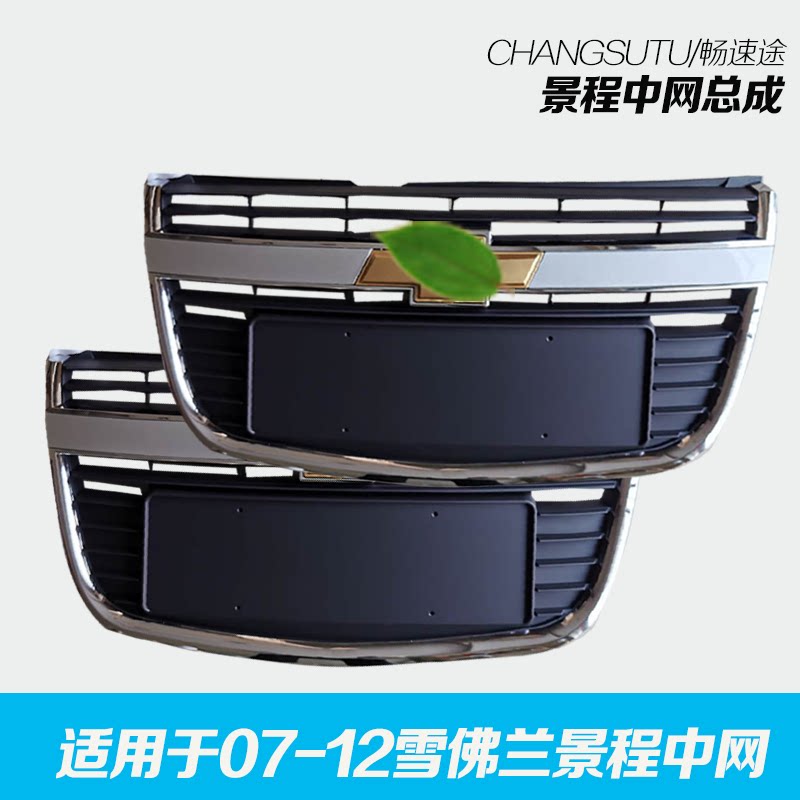 优选材质无缝贴合CHANGSUTU