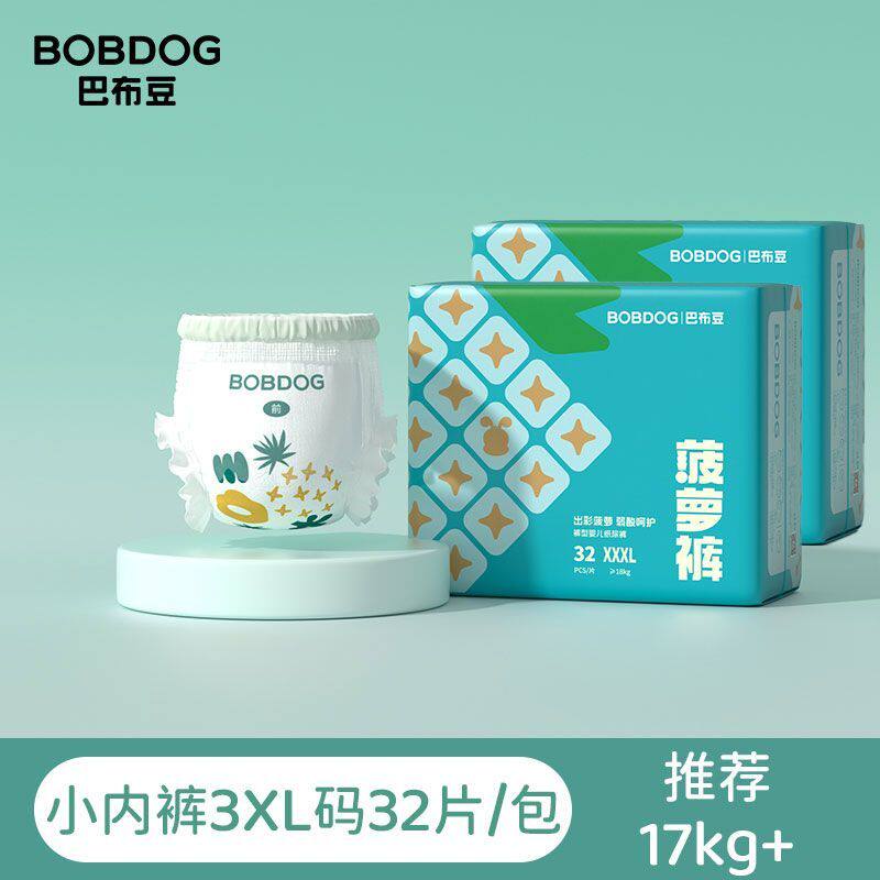 巴布豆婴儿超薄透气干爽拉拉裤