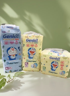 妮飘genki拉拉裤L40XL34XXL24学步裤婴儿柔软透气纸尿裤L54xl44